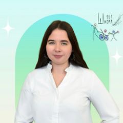 Волкова Татьяна Евгеньевна