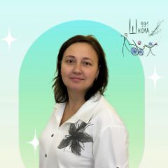 Федотова Анастасия
