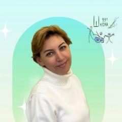 Василовская Светлана Владимировна