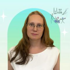 Красухина Виктория Эдуардовна