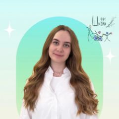 Понедельникова Екатерина