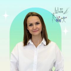 Курохтина Татьяна Николаевна