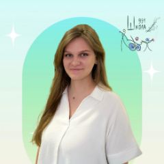 Рябинникова Ксения