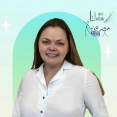 Саяпина Елена