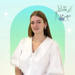 Комлева Анна Евгеньевна